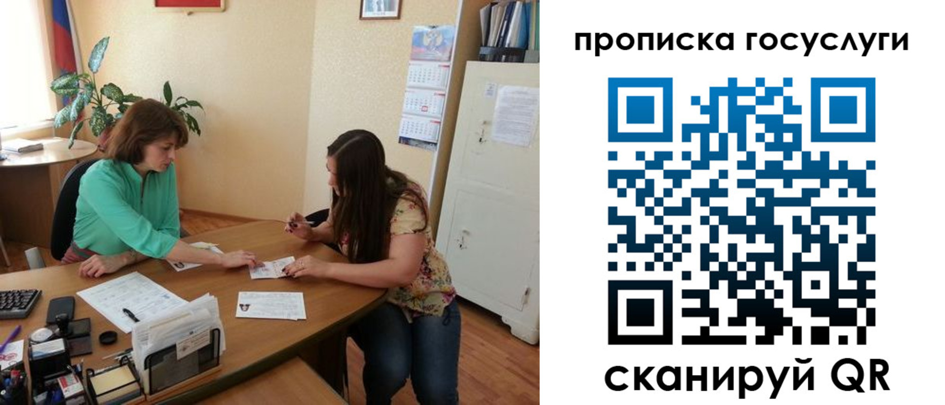 найти адрес прописки в Красноярском крае