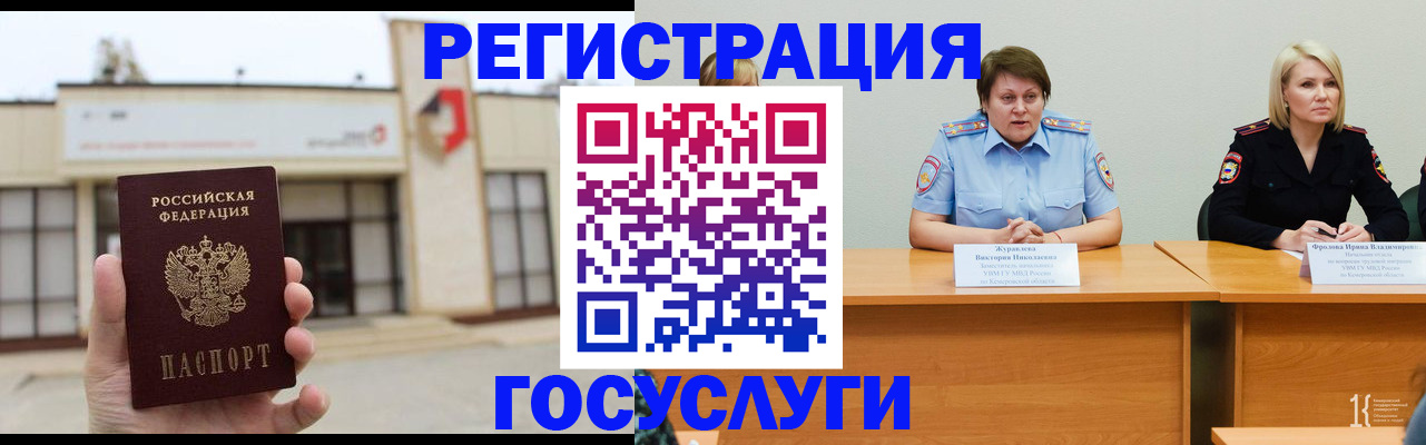 пропишу в квартире в Красноярском крае