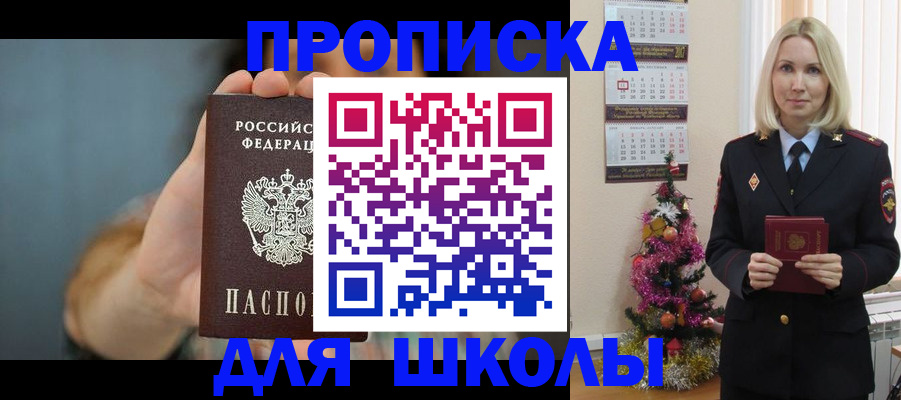 регистрация для дет. сада в Красноярском крае