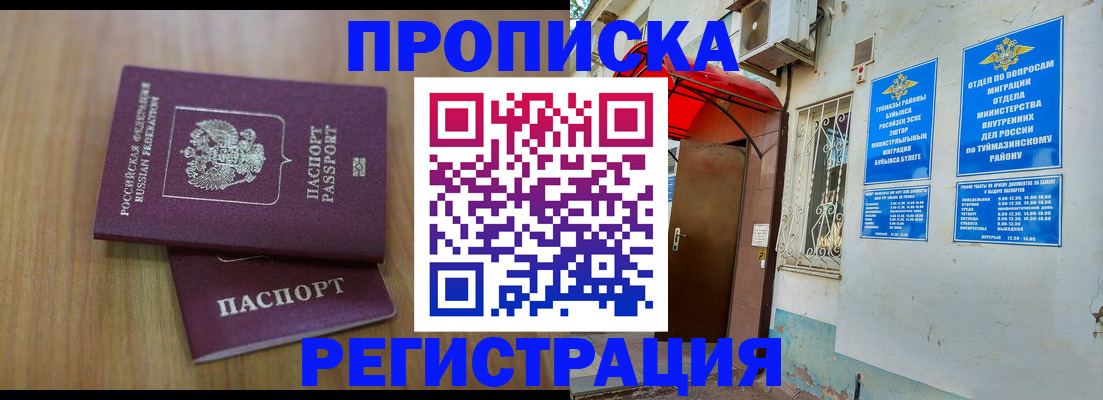 форма 3 в Красноярском крае